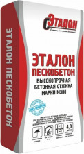 Пескобетон Эталон М-300 40 кг